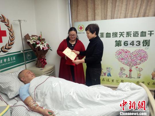 河南医生捐献造血干细胞救人 此前已坚持献血<font color="red">20</font>年