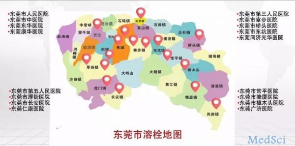 东莞发布溶栓地图 17家医院形成脑血管疾病救治网络
