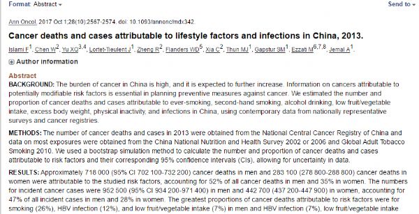 Ann Oncol：多学科讨论：中国2013年癌症病例和死亡归因调查