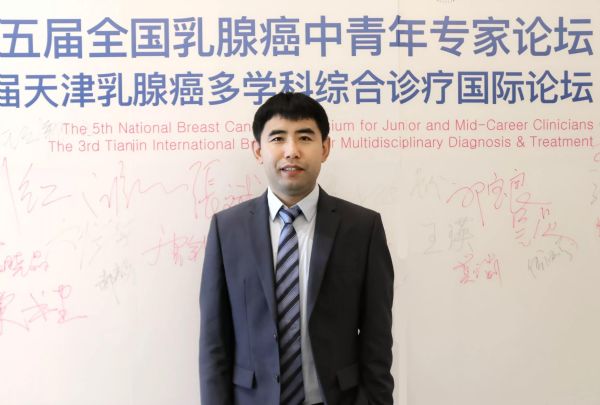 [CBCSYC 2017]郭宝良教授：乳腺癌外科手术“加减法”答案解析