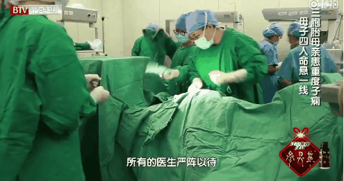江珊探访北医三院产科 呈现三胞胎早产仨月惊险时刻