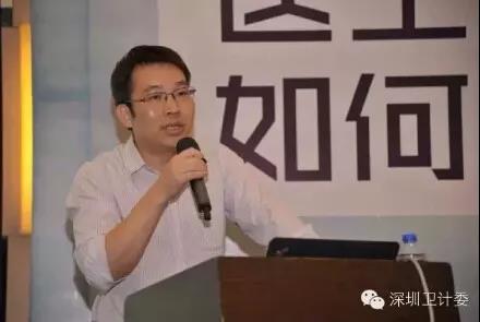 深圳社会办医、医生集团政策大揭秘
