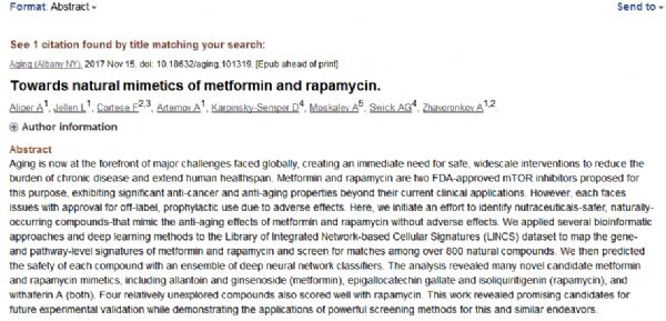 ：科学家找到了“神药” 二甲双胍和雷帕霉素的“天然类似<font color="red">物</font>”