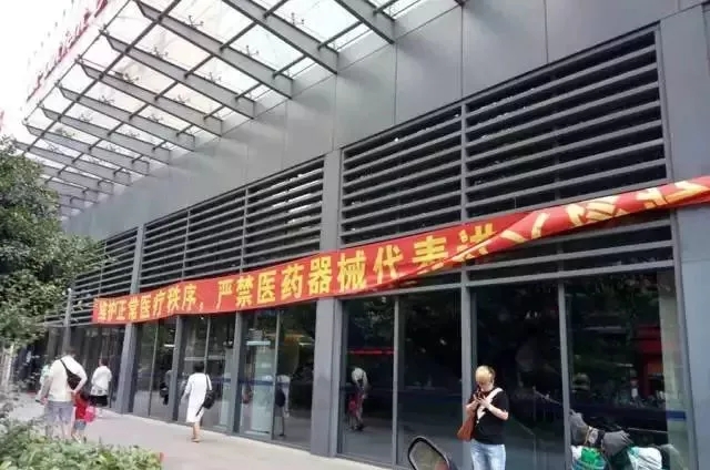 上海卫计委：视频监控“<font color="red">统</font>方” 监控最少保留一个月