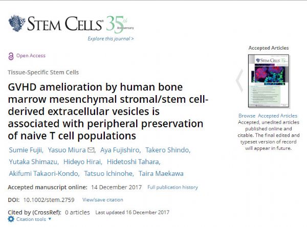 Stem Cells：人骨髓间充质干细胞来源的细胞外囊泡对<font color="red">GVHD</font>的改善与对幼稚T细胞群体的调控有关