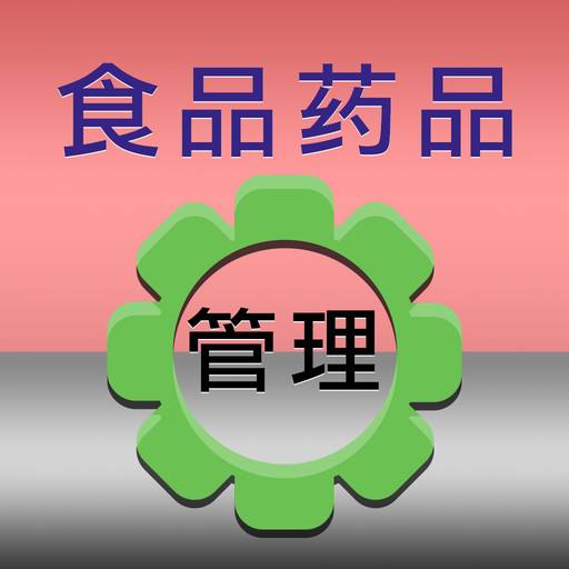 我国将推出新“中国<font color="red">药典</font>”