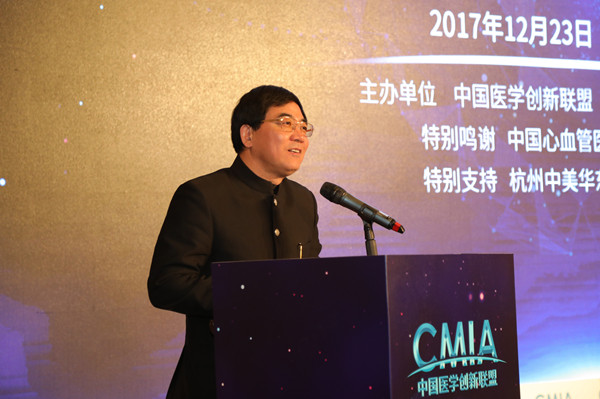 葛均波：中国医学创新联盟2018年要做7件大事