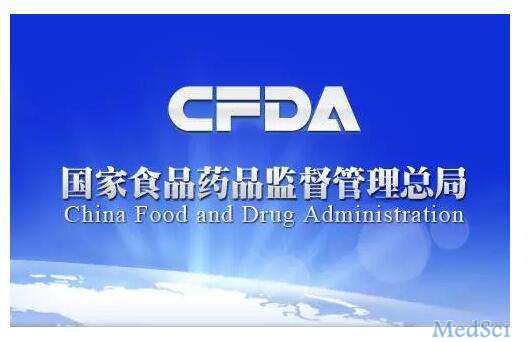 CFDA药品“优审”政策更新，国家临床研究中心成重点