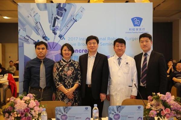 301医院刘荣：机器人微创手术将成为外科发展主要方向
