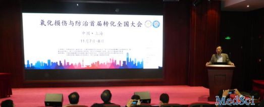首届氧化损伤与<font color="red">防治</font>全国转化大会在上海成功举办——迎接量子生命科学新时代到来