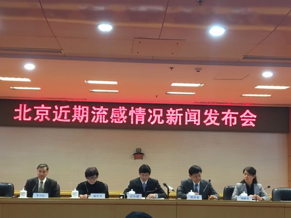 北京卫计委：未来两周流感活动强度趋缓