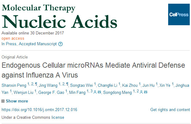 Mol Ther Nucleic Acids：内源microRNA组成的抗流感病毒防御<font color="red">体系</font>