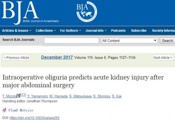 Br J Anaesth：術(shù)中少尿可預測腹部手術(shù)后急性腎損傷