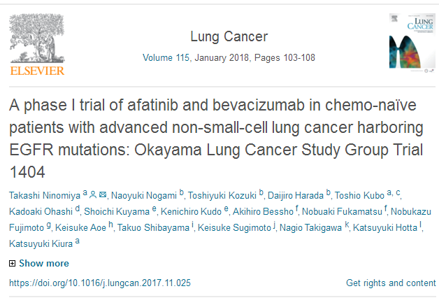 Lung Cancer：<font color="red">阿</font>法替尼联合贝伐<font color="red">珠</font><font color="red">单抗</font>治疗EGFR突变NSCLC的Ⅰ期研究