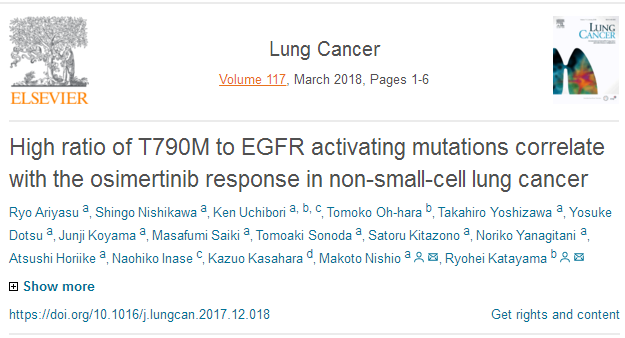 Lung Cancer：高T790M 与<font color="red">EGFR</font>突变比值与奥希替尼疗效相关