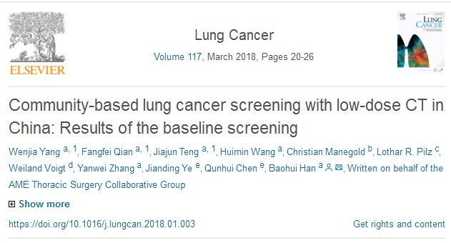 <font color="red">Lung</font> Cancer：中国社区人群低剂量CT肺癌筛查