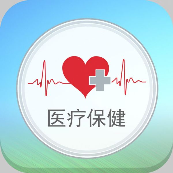<font color="red">40</font>年，中国医疗大步前进