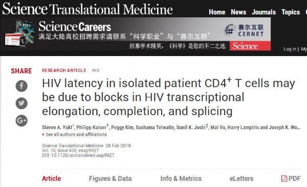 Sci Transl Med：突破！HIV竟是这样逃过免疫检查