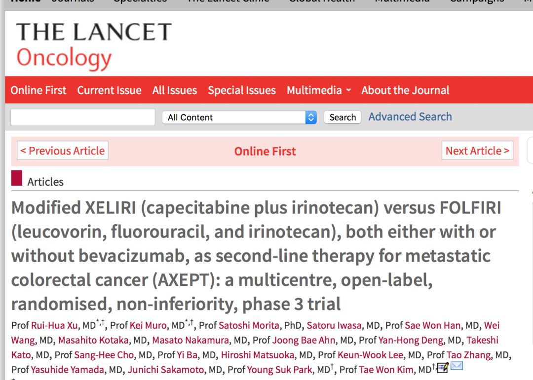 Lancet:徐瑞华团队最新研究为亚洲晚期肠癌患者提供新的二线化疗标准<font color="red">方案</font>，改写国际指南