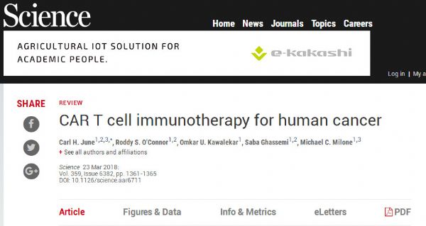 Science：CAR-T细胞疗法最新进展
