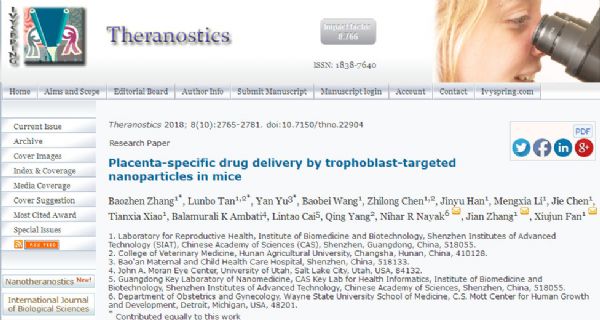 Theranostics：开发出胎盘靶向药物投递新工具