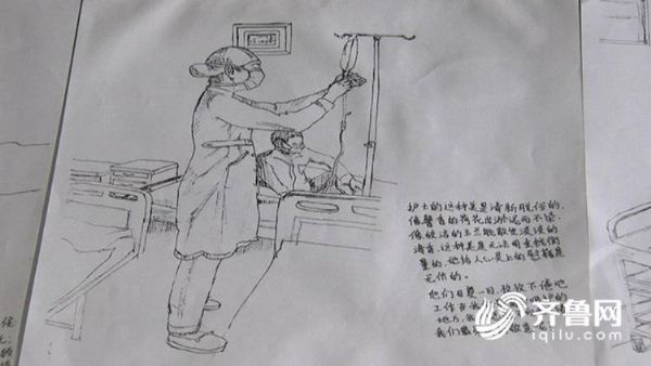 青岛一患者在医院<font color="red">偷拍</font>护士？只为画出她们的美丽瞬间