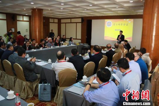 <font color="red">艾滋病</font>功能性治愈香山科学会议在北京召开