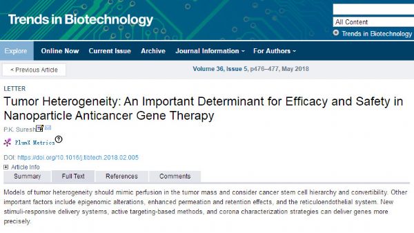 Trends Biotechnol：安全有效使用<font color="red">纳米</font>材料抗癌？肿瘤异质性至关重要！