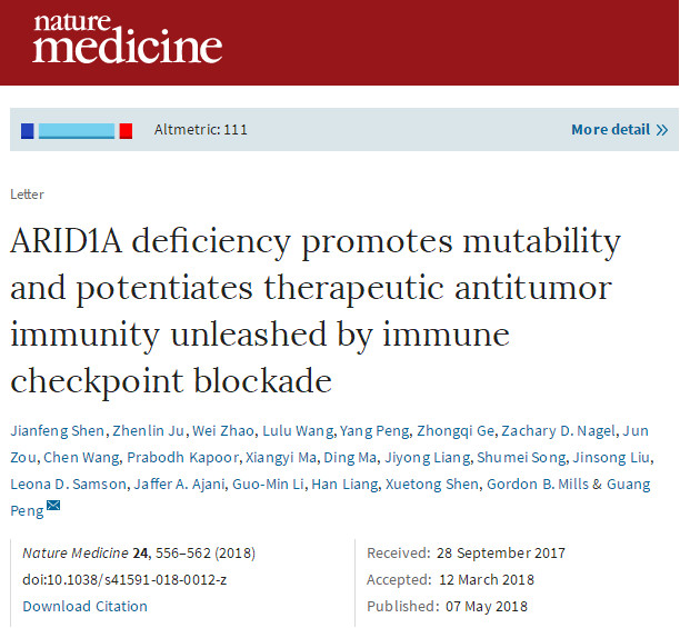 Nat med：肿瘤抑制基因ARID1a或能作为免疫疗法疗效的新型<font color="red">生物</font><font color="red">标志物</font>