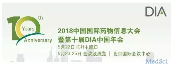 <font color="red">DIA</font>中国年会将于5月22-25日在北京国际会议中心召开啦！