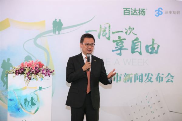 中国首个一周一次降糖药百达扬上市  开启中国糖尿病的周治疗时代
