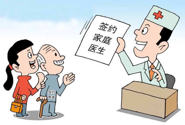 签约人数超400万 <font color="red">上海</font>家庭医生受欢迎是有原因的