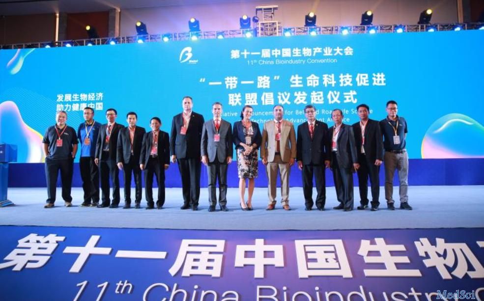 第十一届中国生物产业大会暨第三届“中国光谷” 国际生命健康产业博览会顺利闭幕