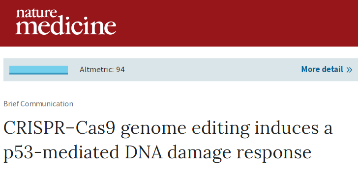 Nat Med：泼<font color="red">冷水</font>！CRISPR可能增加癌症风险