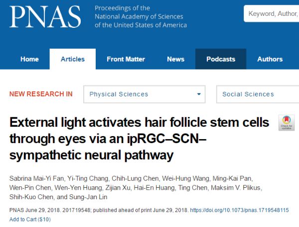 PNAS：中国台湾大学在视网膜神经领域取得重大进展