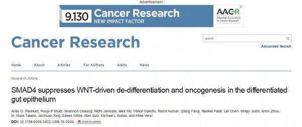 Cancer Res：科学家揭示结肠癌新起源 小肠上皮<font color="red">细胞</font><font color="red">去</font>分化是重要成因