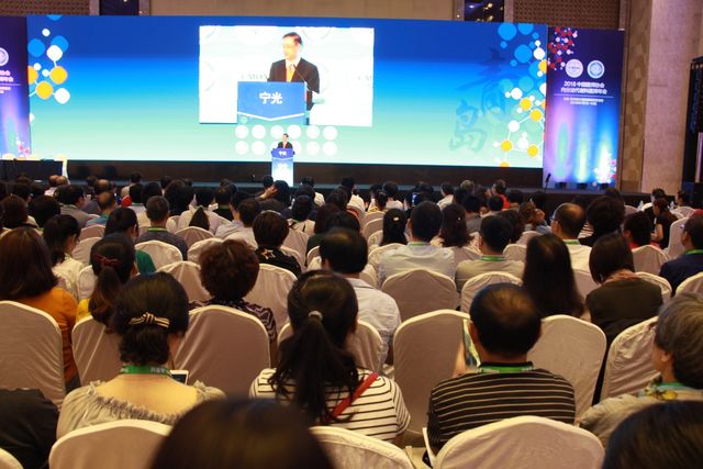CEA2018 | 宁光院士：团结奋斗 实现“中国经验，世界分享“