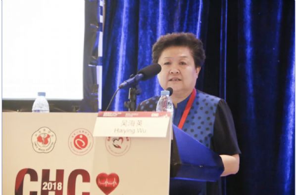 CHC2018丨吴海英教授：老年难治性高血压的诊疗策略