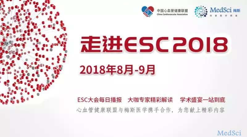 【重磅解读】孙宁玲教授解析2018版ESC高血压指南更新