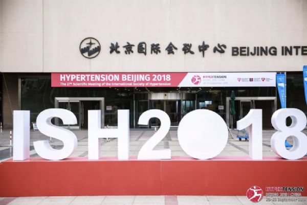 ISH 2018：<font color="red">140</font>/90mmHg！中国高血压诊断标准维持不变