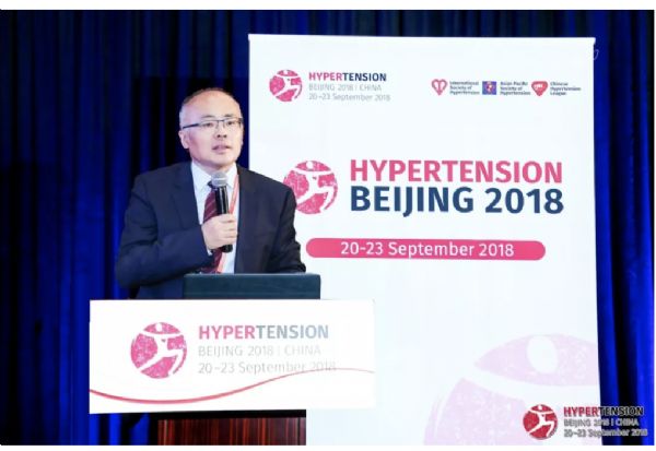 ISH2018丨王继光教授：如何将中国高<font color="red">血压</font>控制率从15%提高至50%？