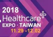 Taiwan Healthcare+ Expo 亚洲医疗科技合作<font color="red">场</font>域首选  在台湾