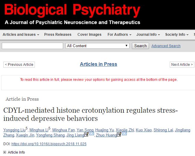 Biological <font color="red">Psychiatry</font>：抗抑郁症最新研究成果