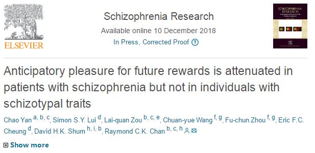 Schizophrenia Research：发现精神分裂症患者期待愉快情绪损伤