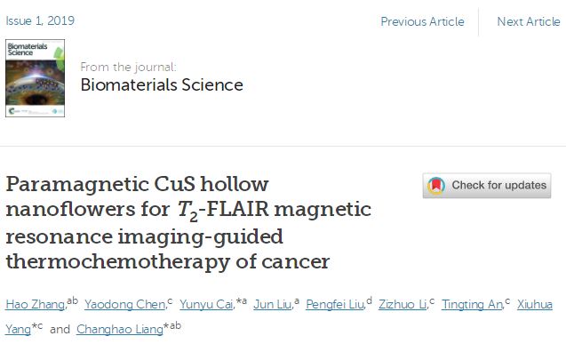 Biomaterials Science：制备出适用于肿瘤细胞成像和热化疗的纳米<font color="red">硫化</font>铜材料