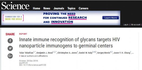 Science：揭示先天免疫系统介导的HIV纳米颗粒免疫原靶向生发中<font color="red">心机</font>制