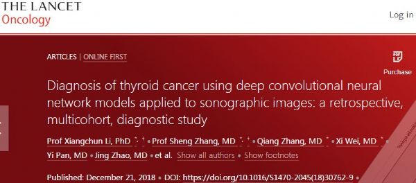 Lancet Oncol：关于<font color="red">人工</font>智能诊断甲状腺癌的研究成果