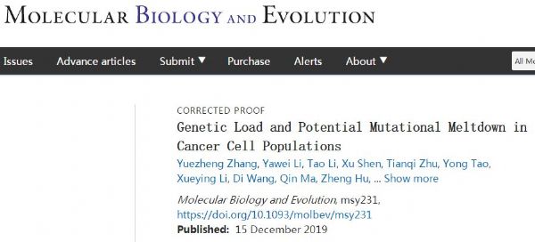 Mol Biol Evol：遗传<font color="red">负荷</font>的积累对<font color="red">肿瘤</font>细胞生长产生重要影响