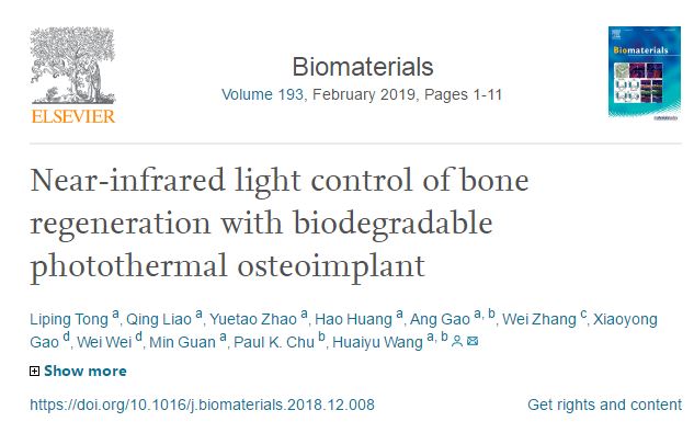Biomaterials：研制出具有<font color="red">光热</font>促成骨作用的复合生物材料