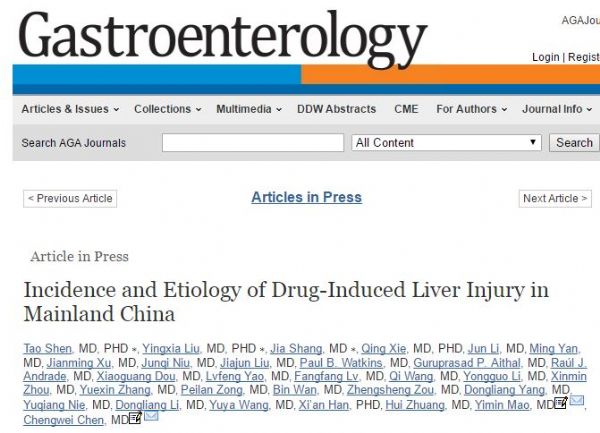Gastroenterology：中国大陆药物性肝损伤发生率及病因学的重要研究成果